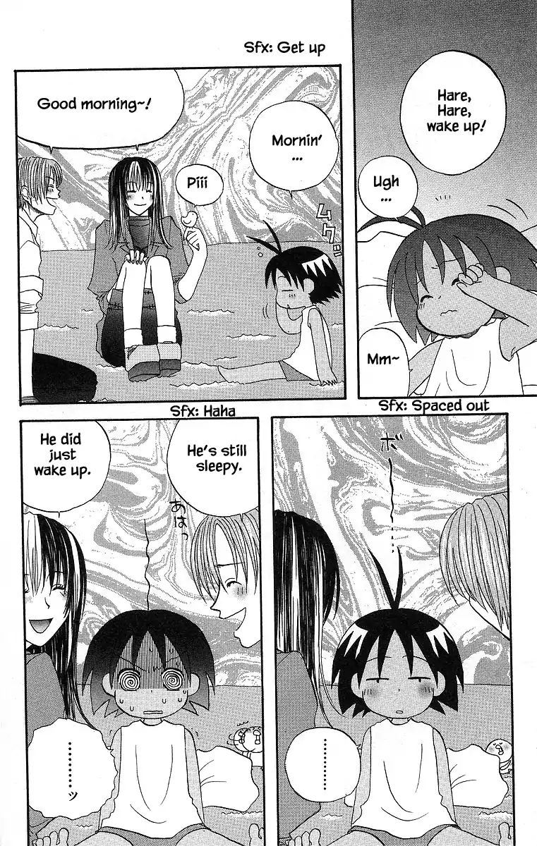 Jungle Guu chapter 33 page 6