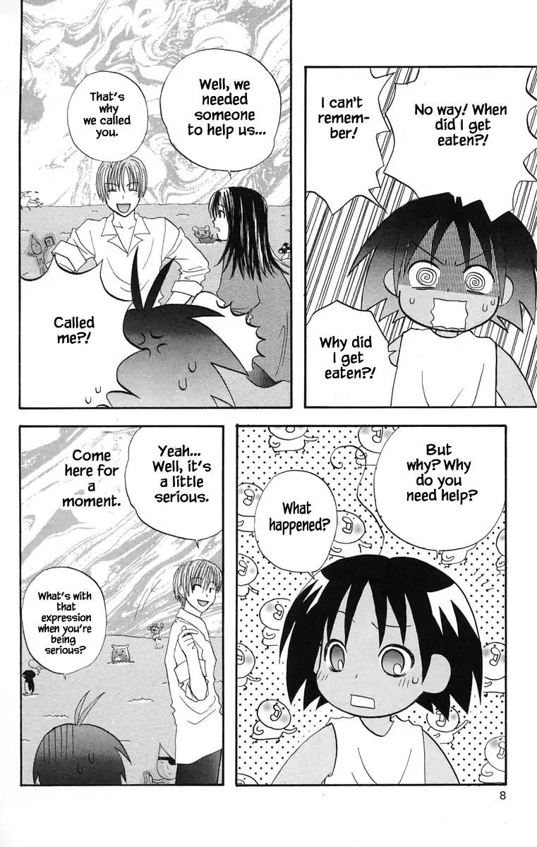 Jungle Guu chapter 33 page 8