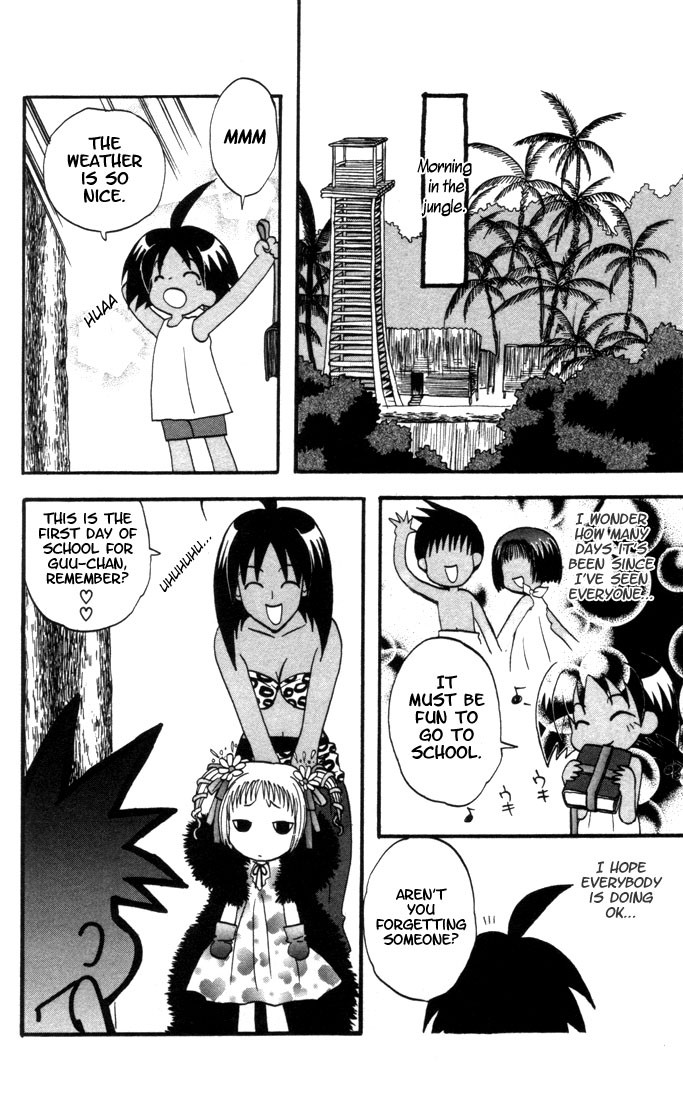 Jungle Guu chapter 4 page 2