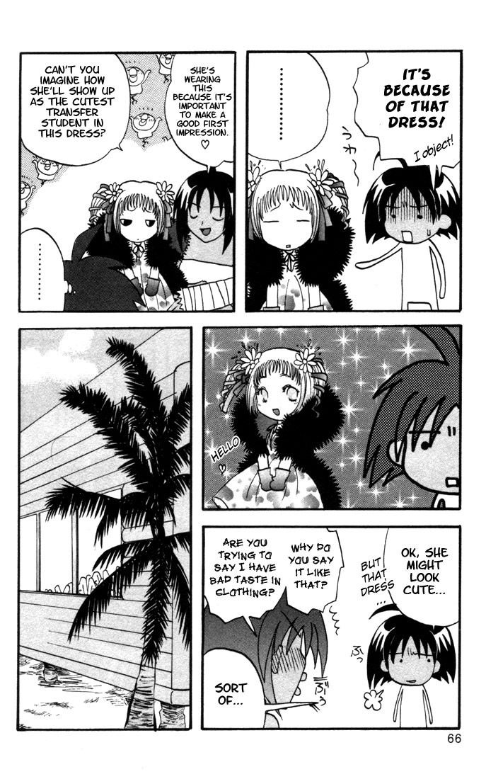 Jungle Guu chapter 4 page 4
