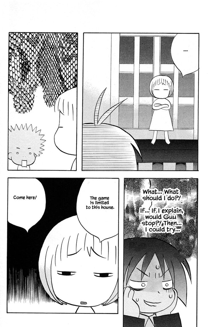 Jungle Guu chapter 40 page 11