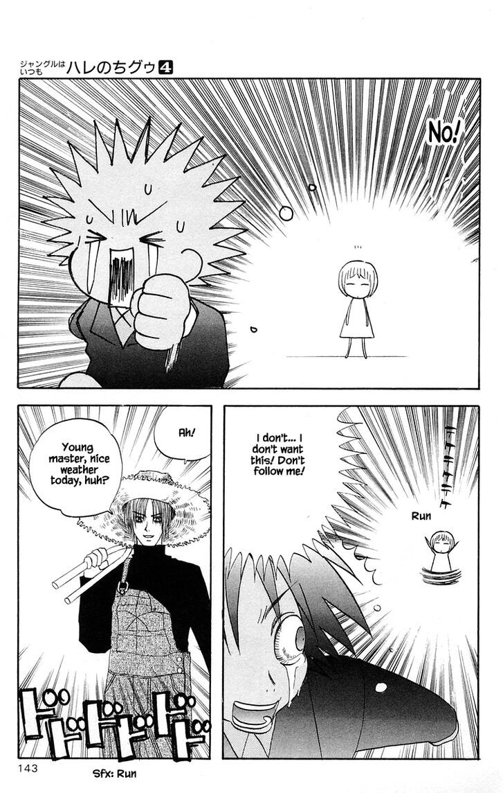 Jungle Guu chapter 40 page 12