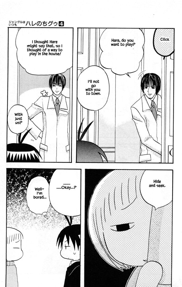 Jungle Guu chapter 40 page 2