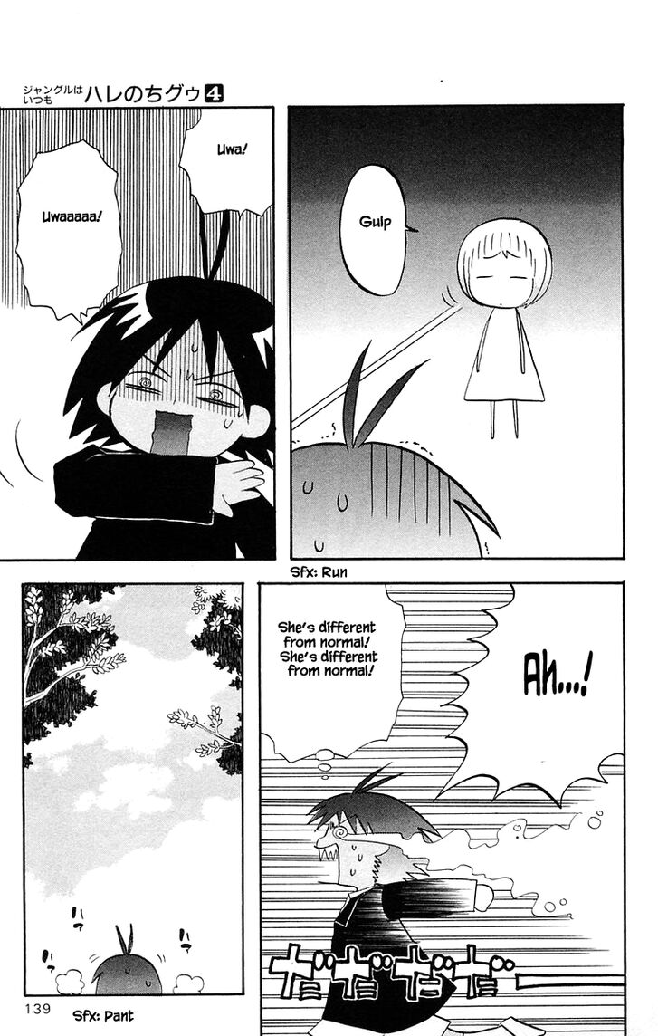 Jungle Guu chapter 40 page 8