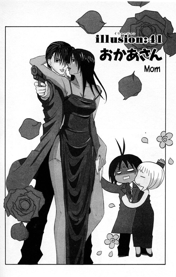 Jungle Guu chapter 41 page 1