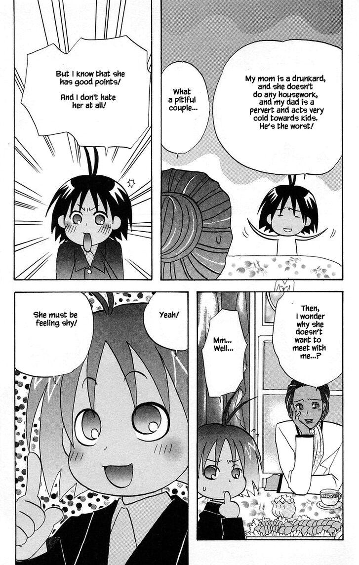 Jungle Guu chapter 41 page 10