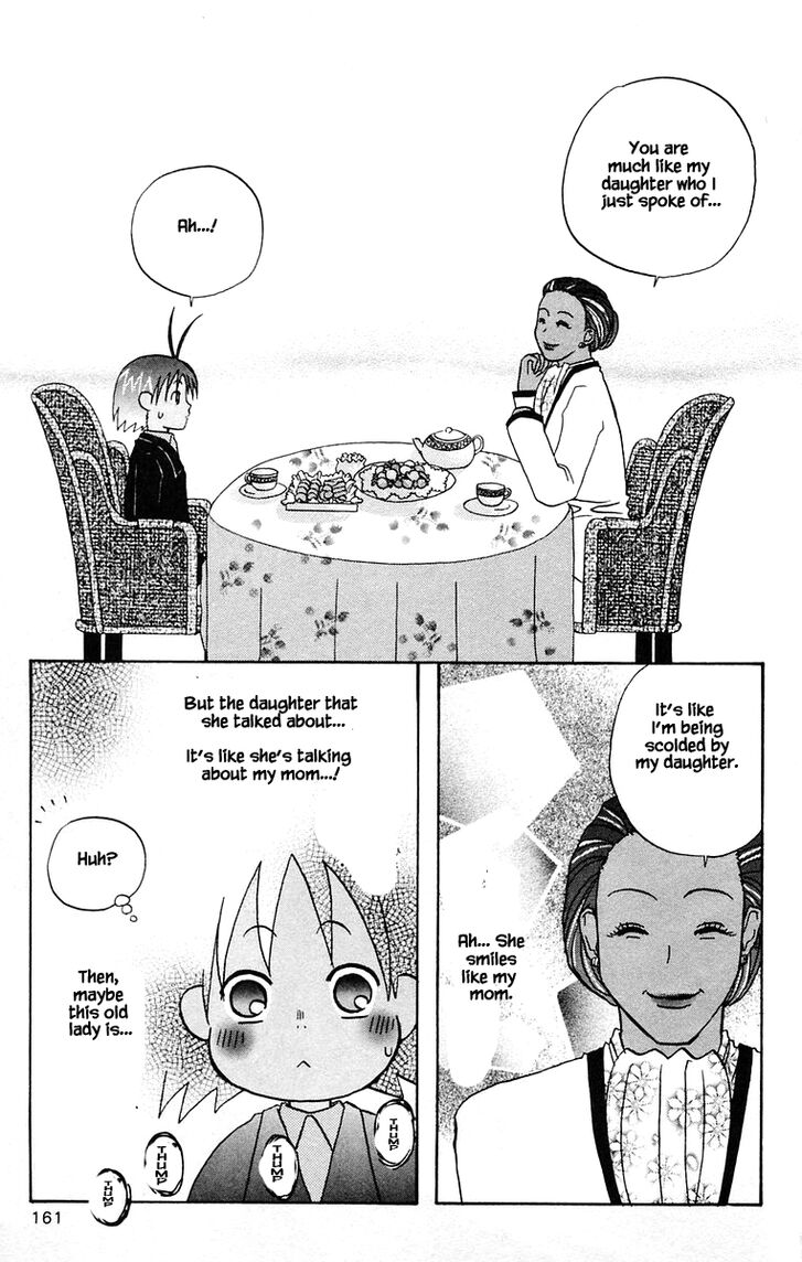 Jungle Guu chapter 41 page 12