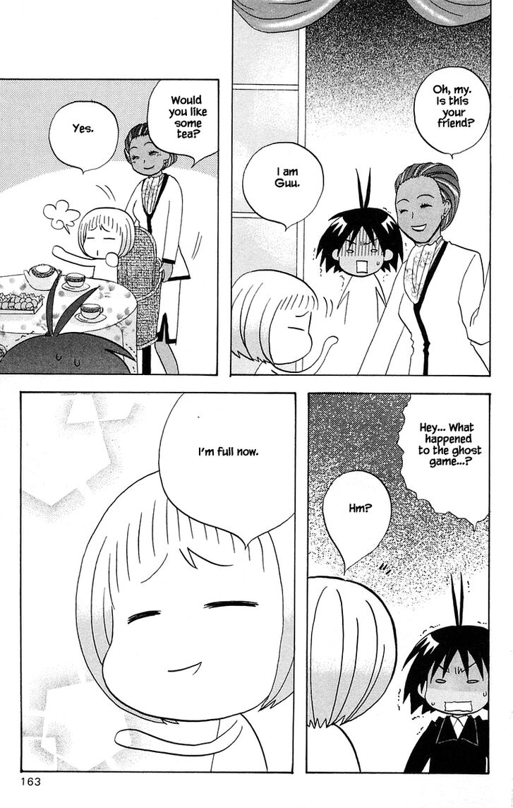 Jungle Guu chapter 41 page 14