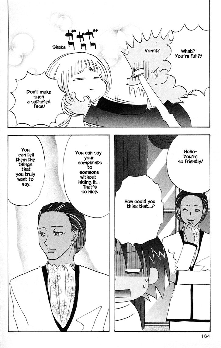 Jungle Guu chapter 41 page 15