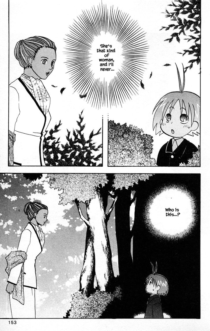 Jungle Guu chapter 41 page 4