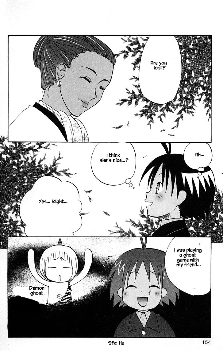 Jungle Guu chapter 41 page 5