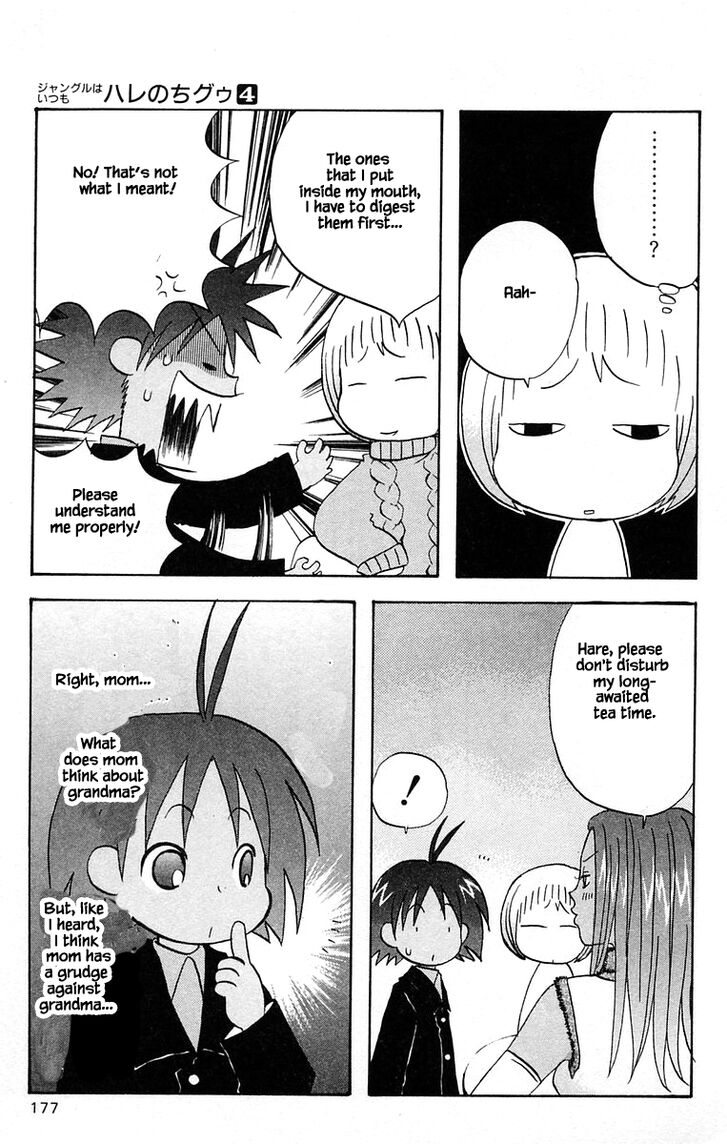 Jungle Guu chapter 42 page 10