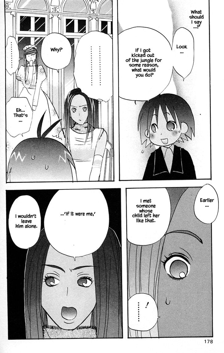 Jungle Guu chapter 42 page 11