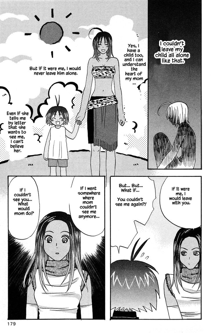 Jungle Guu chapter 42 page 12