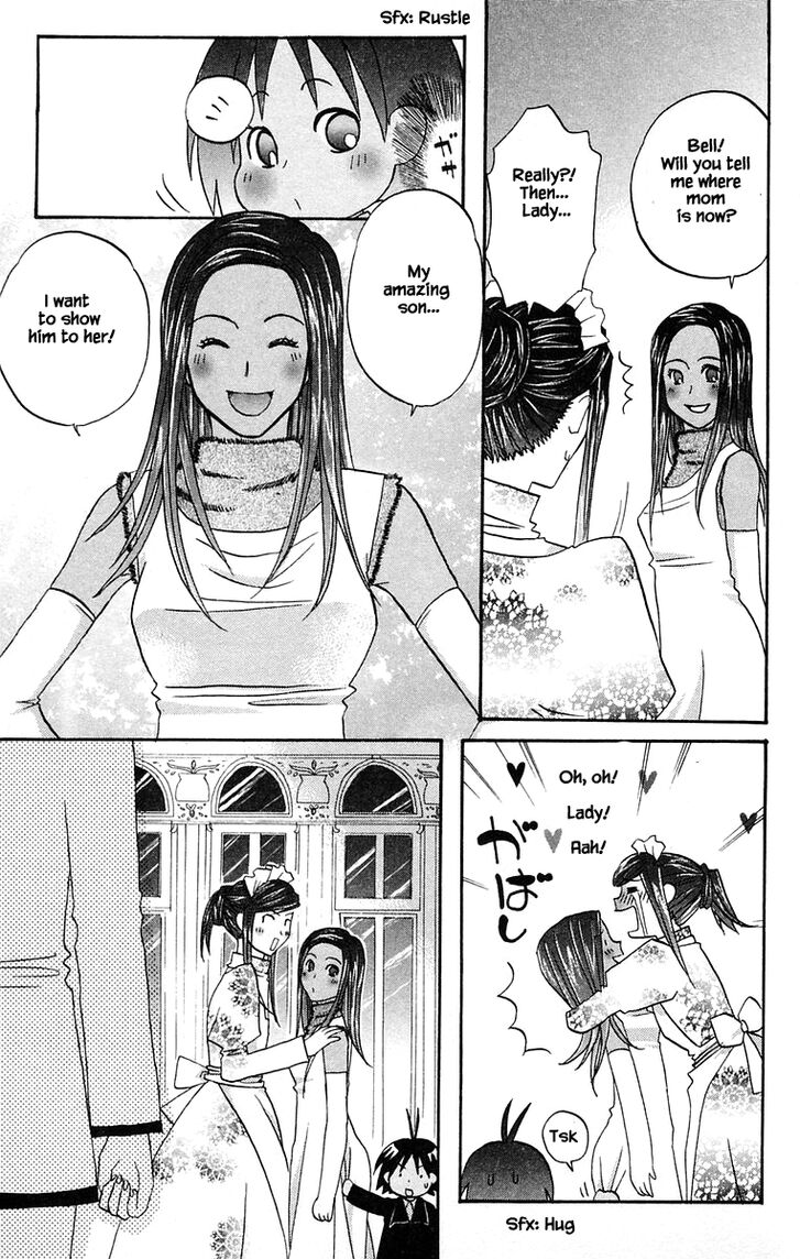 Jungle Guu chapter 42 page 14