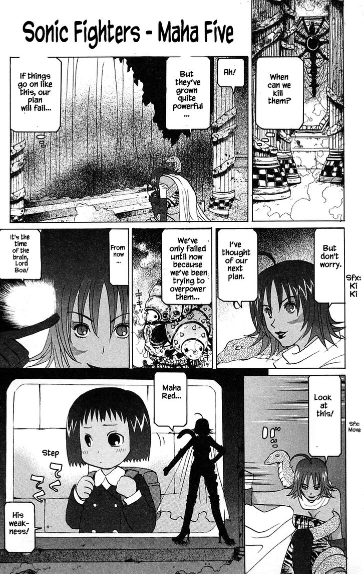 Jungle Guu chapter 42 page 18