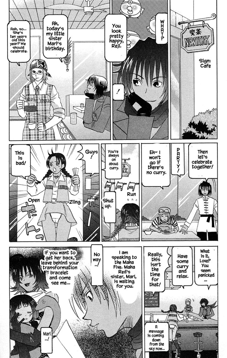 Jungle Guu chapter 42 page 19