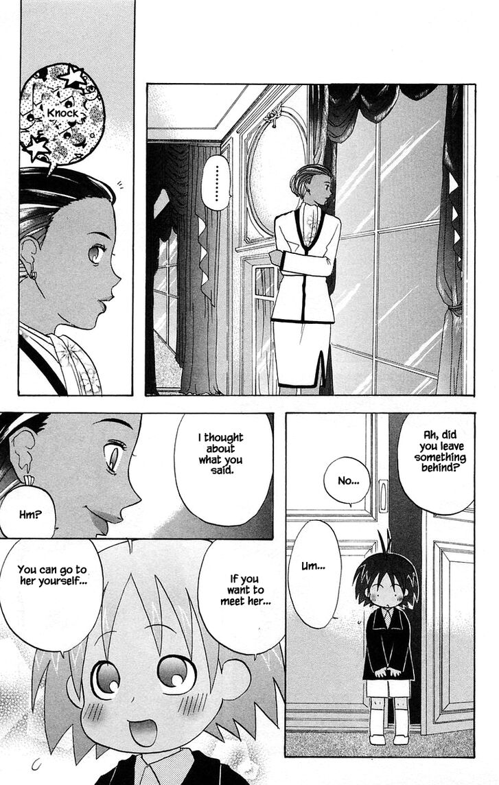 Jungle Guu chapter 42 page 2