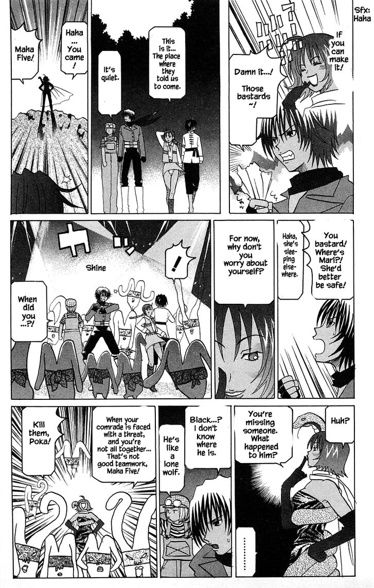 Jungle Guu chapter 42 page 20