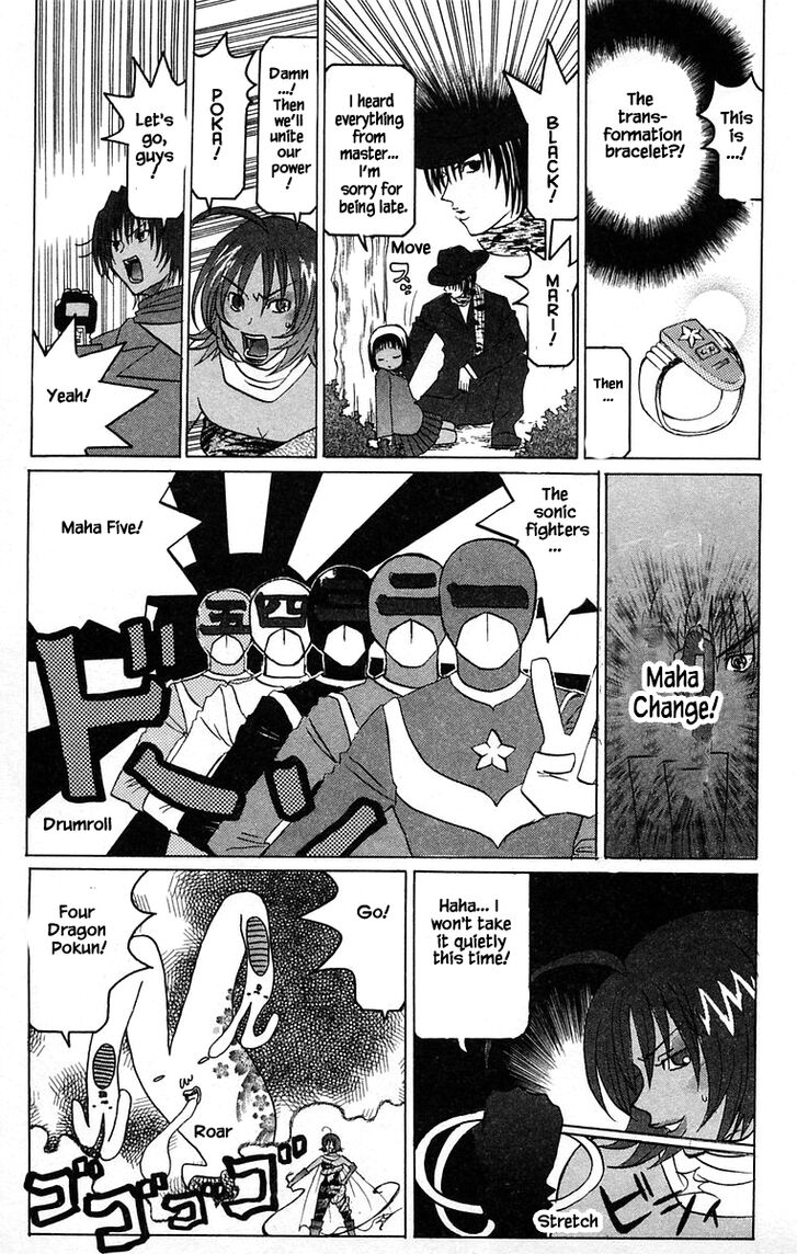 Jungle Guu chapter 42 page 22