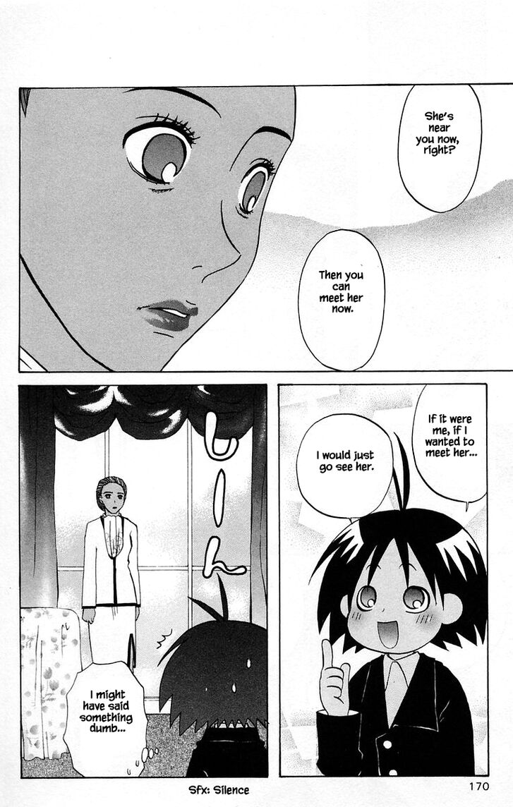 Jungle Guu chapter 42 page 3