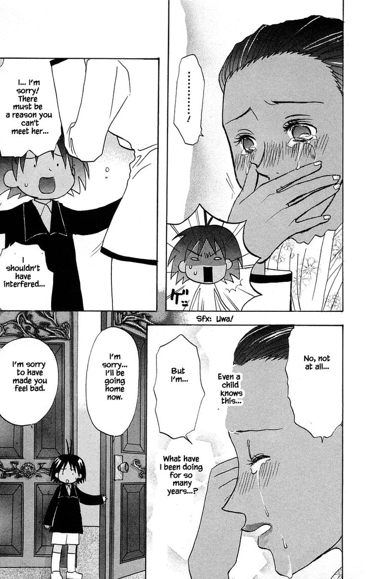 Jungle Guu chapter 42 page 4