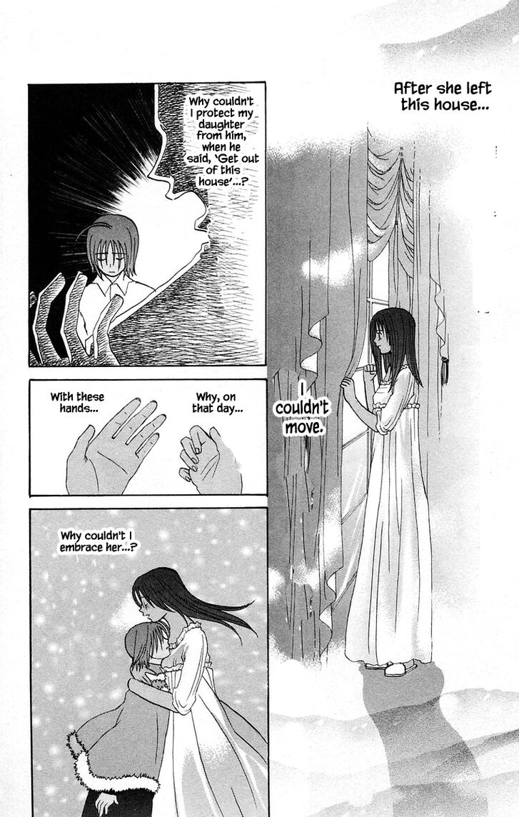 Jungle Guu chapter 42 page 5