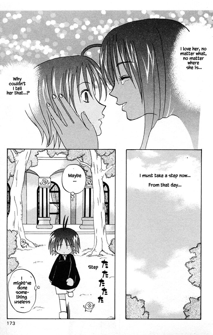 Jungle Guu chapter 42 page 6