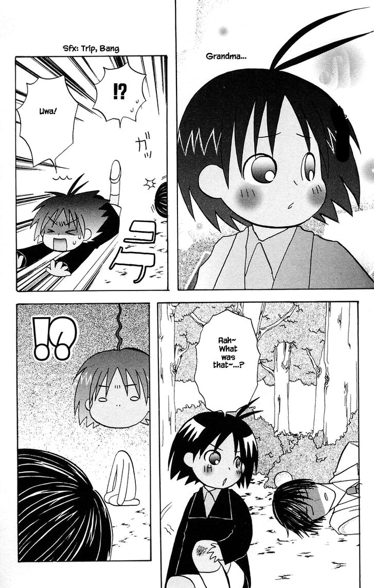 Jungle Guu chapter 42 page 7