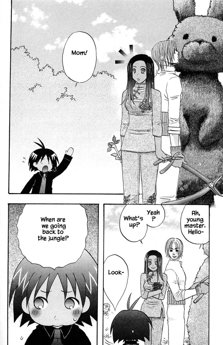 Jungle Guu chapter 44 page 1