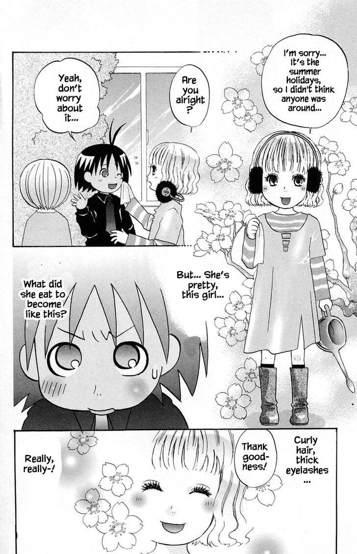 Jungle Guu chapter 44 page 11