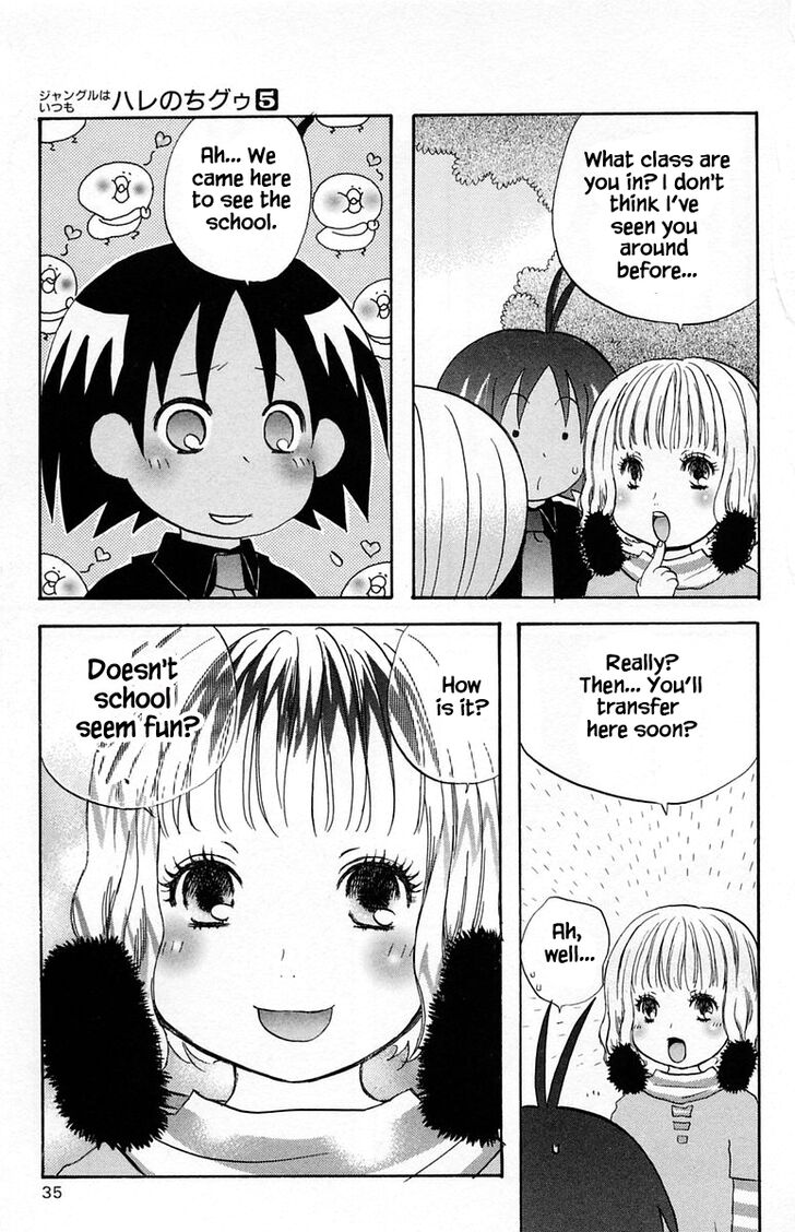 Jungle Guu chapter 44 page 12