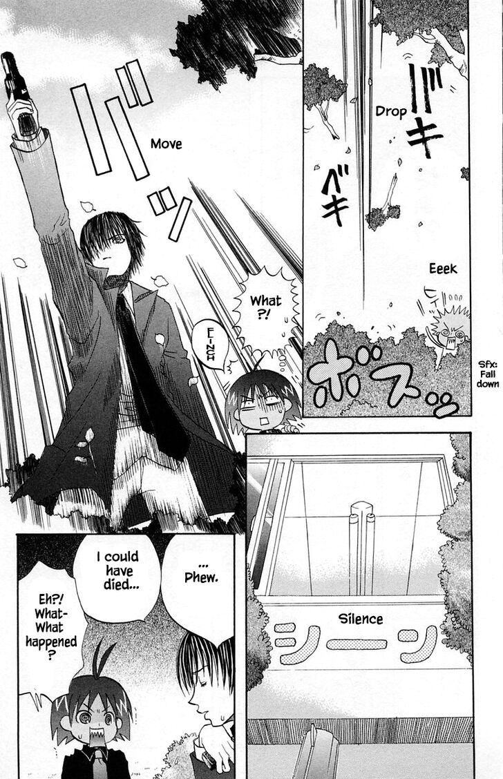 Jungle Guu chapter 44 page 16