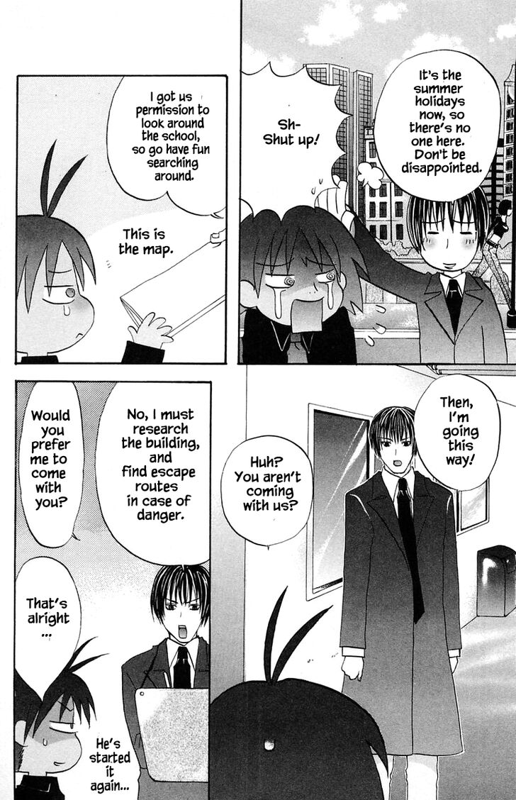 Jungle Guu chapter 44 page 5