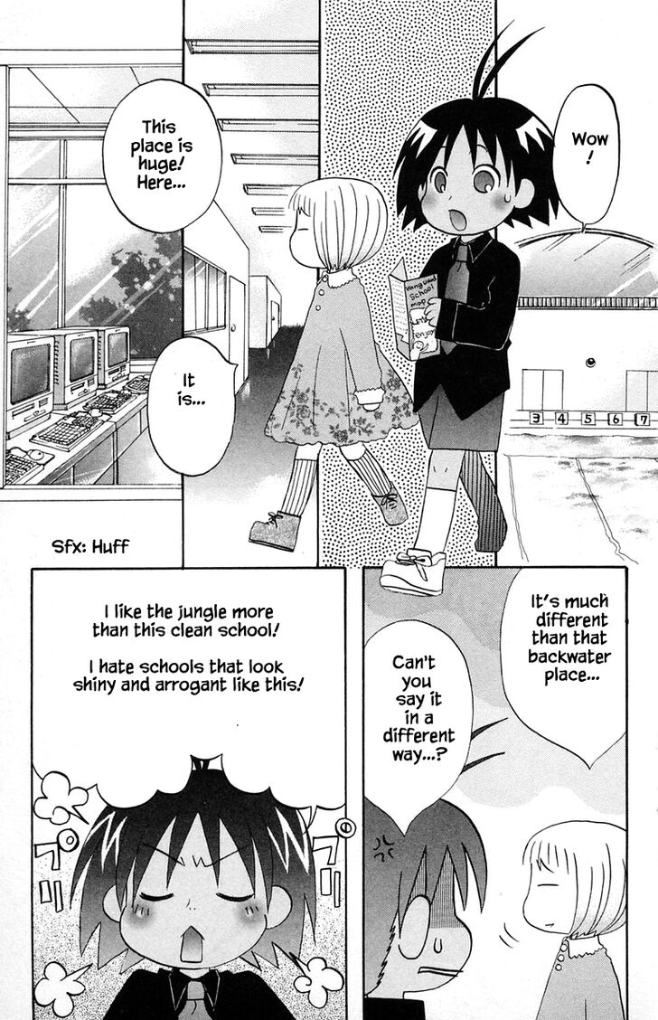 Jungle Guu chapter 44 page 6