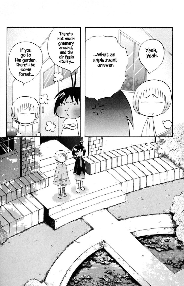 Jungle Guu chapter 44 page 7