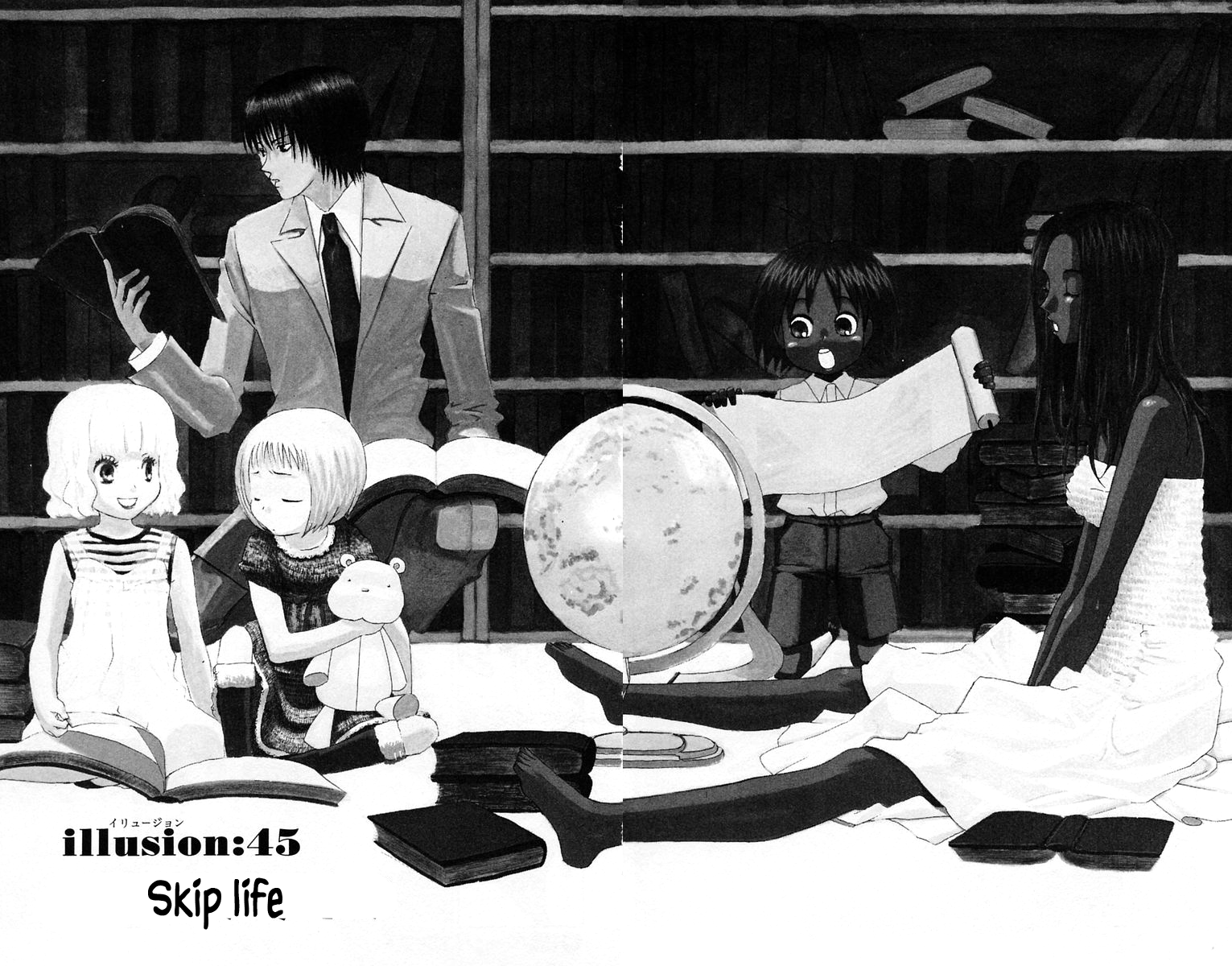 Jungle Guu chapter 45 page 1