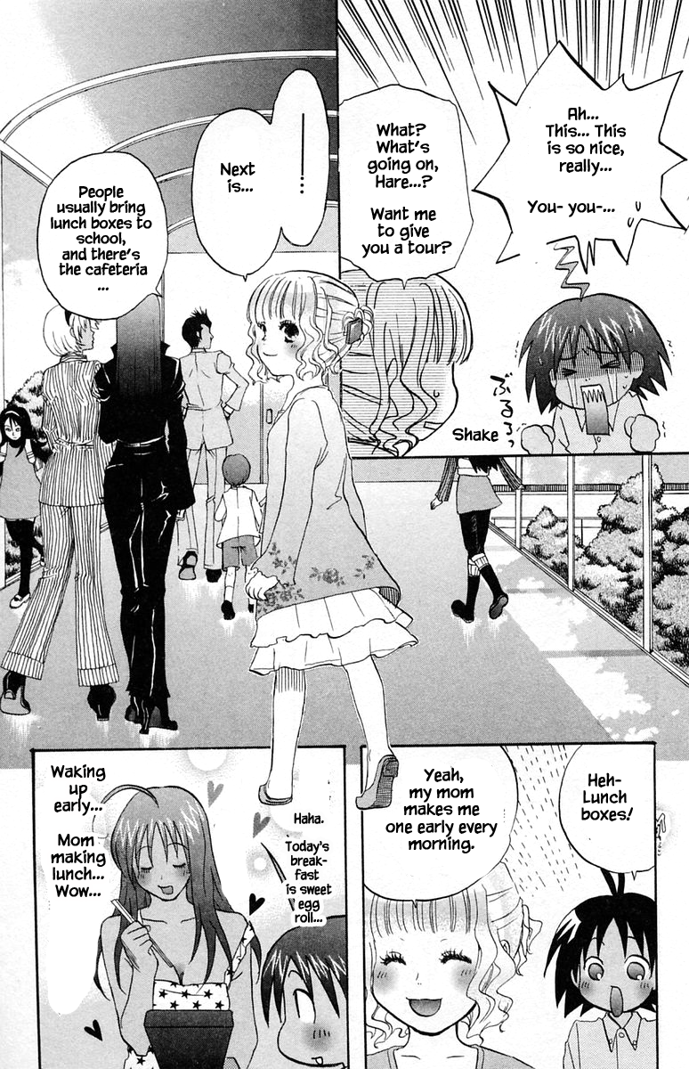 Jungle Guu chapter 45 page 10