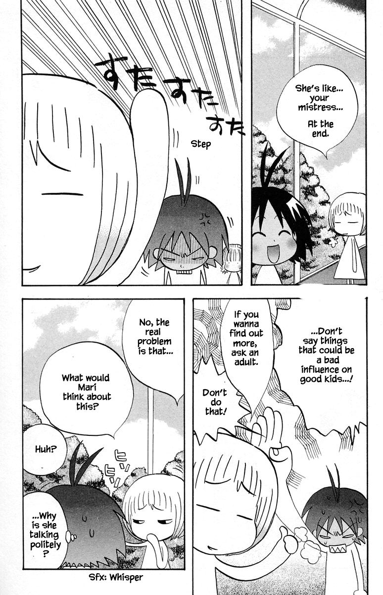 Jungle Guu chapter 45 page 12