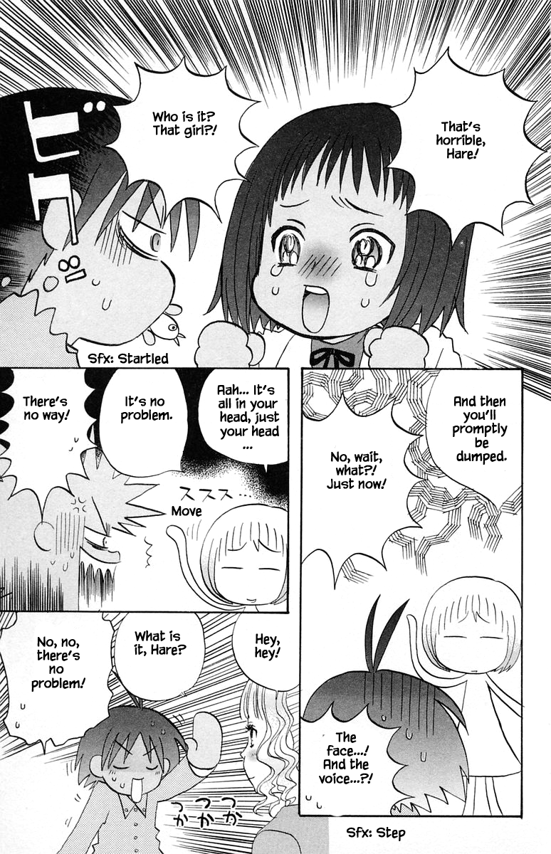 Jungle Guu chapter 45 page 13