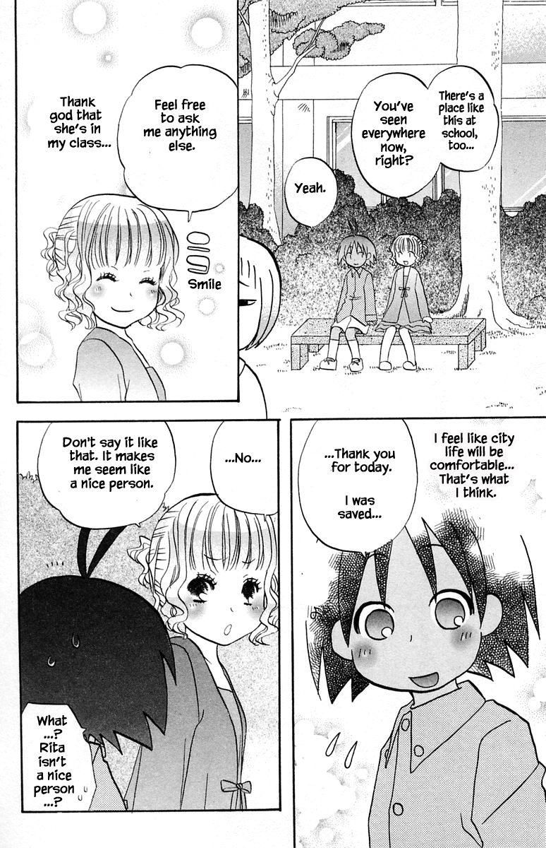 Jungle Guu chapter 45 page 14