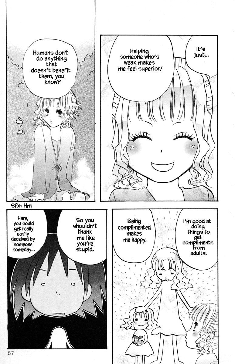 Jungle Guu chapter 45 page 15