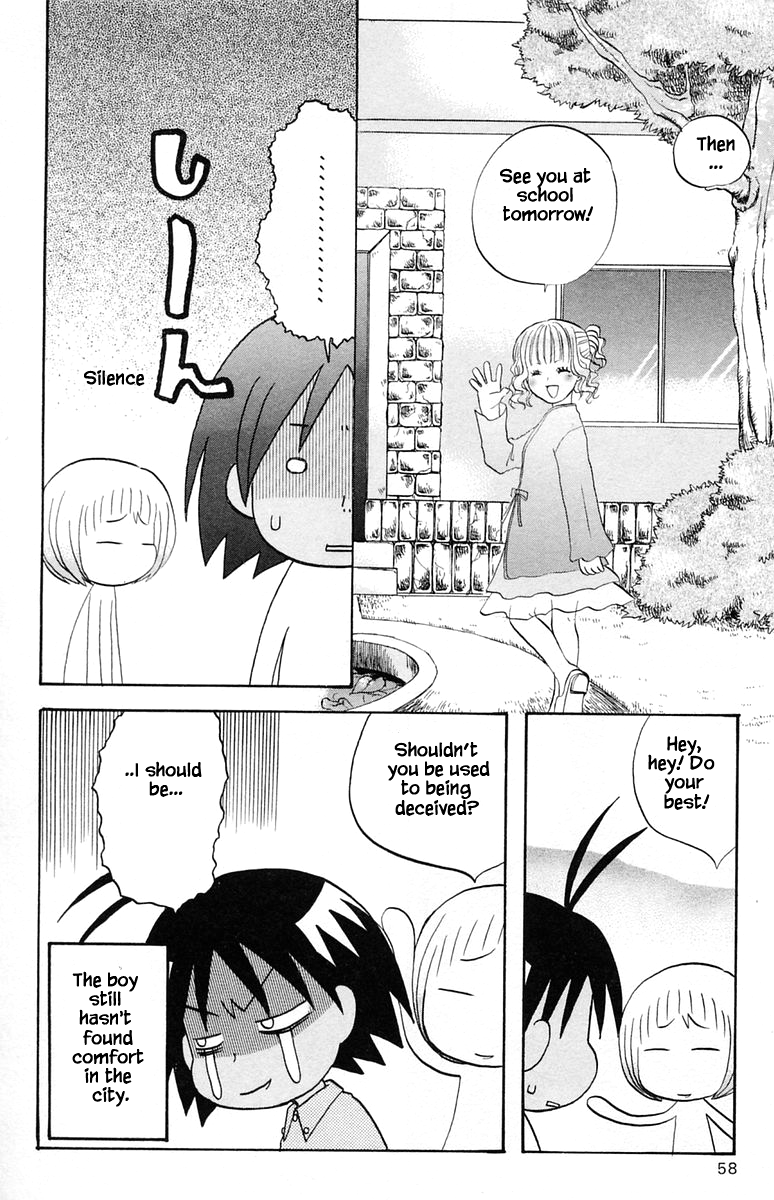 Jungle Guu chapter 45 page 16