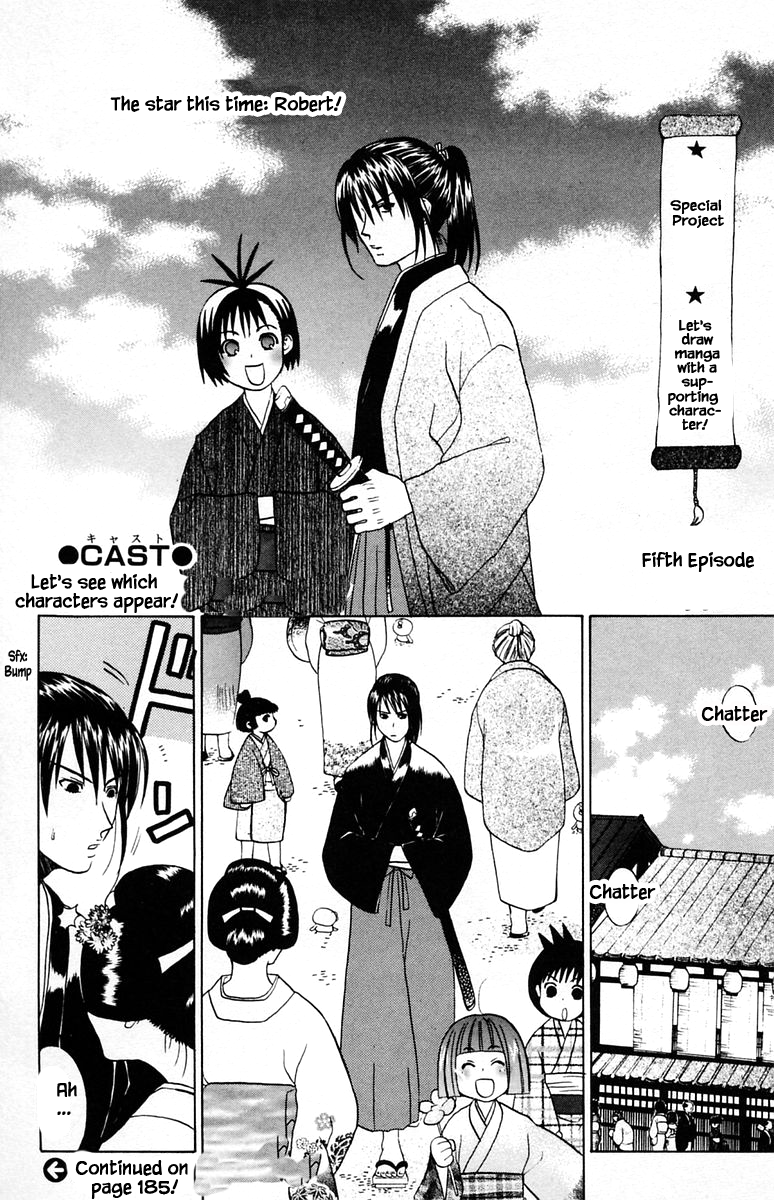 Jungle Guu chapter 45 page 2