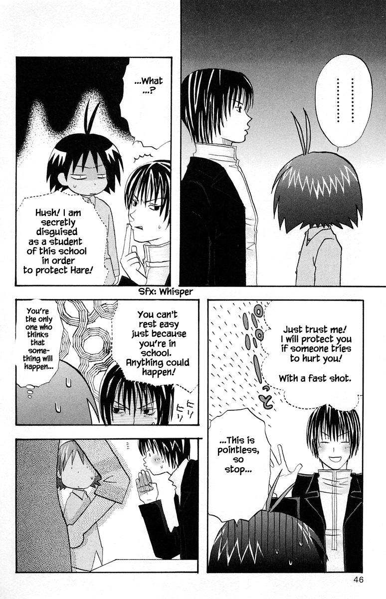 Jungle Guu chapter 45 page 4