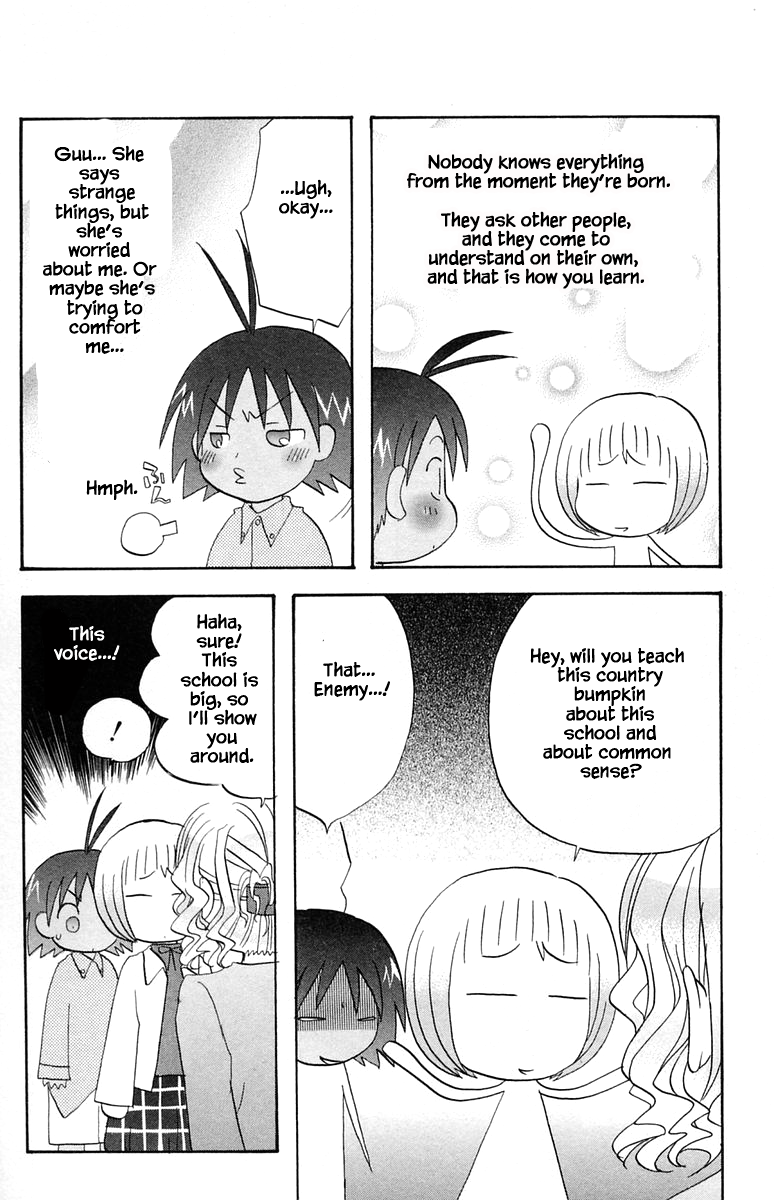 Jungle Guu chapter 45 page 8