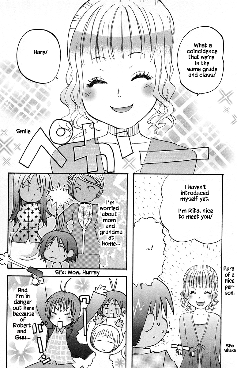 Jungle Guu chapter 45 page 9