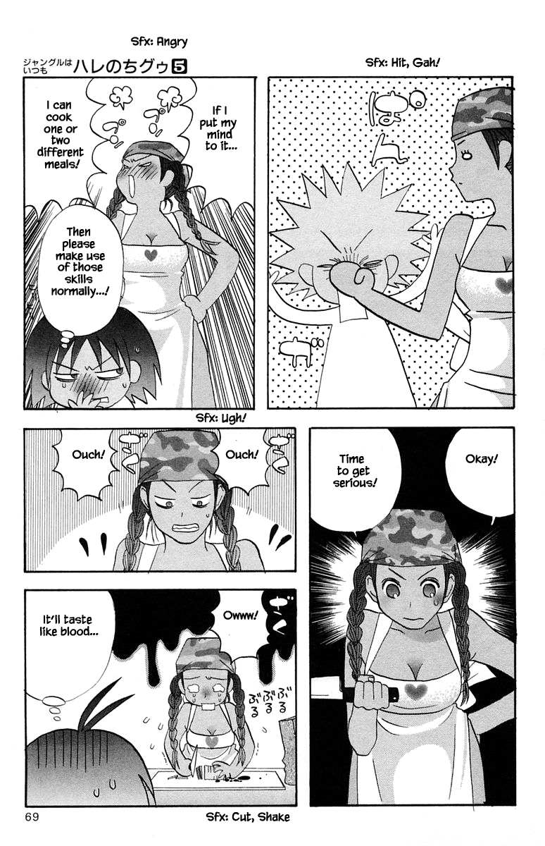 Jungle Guu chapter 46 page 10