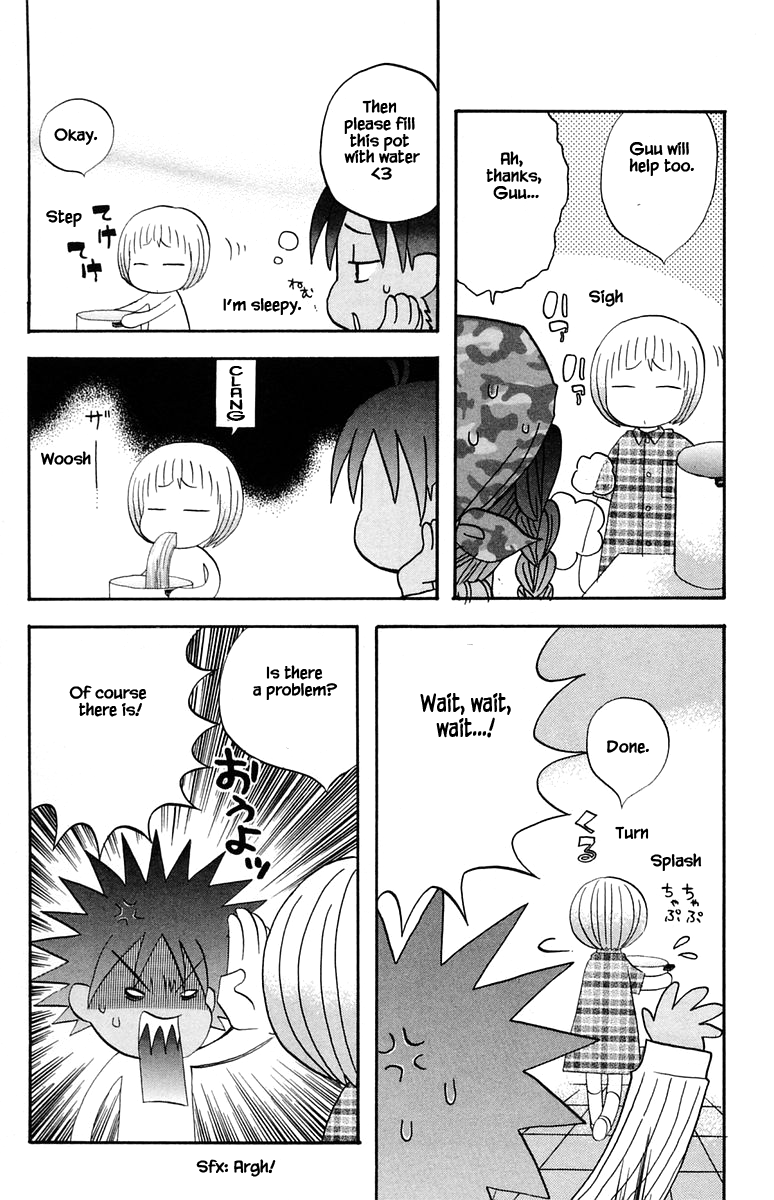 Jungle Guu chapter 46 page 11