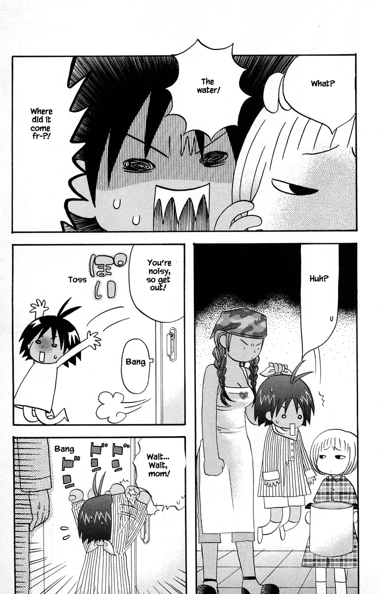 Jungle Guu chapter 46 page 12